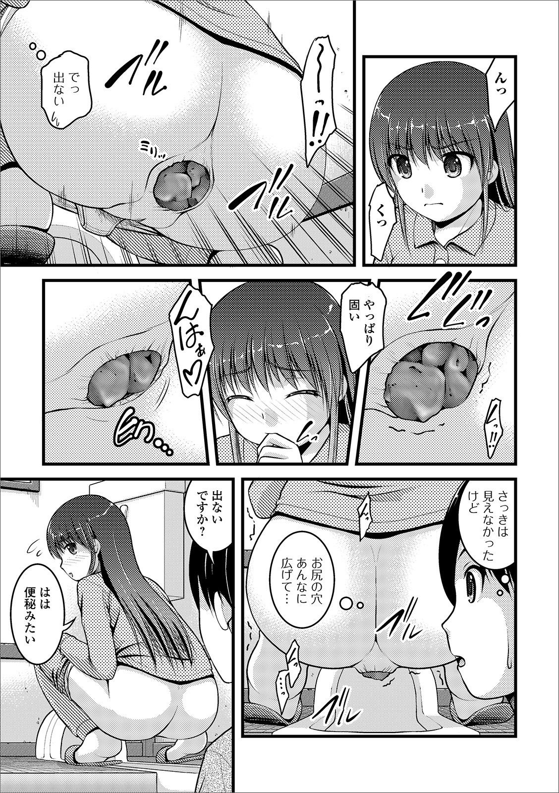 [アンソロジー] 黄金のソナタXXX その六 [DL版]