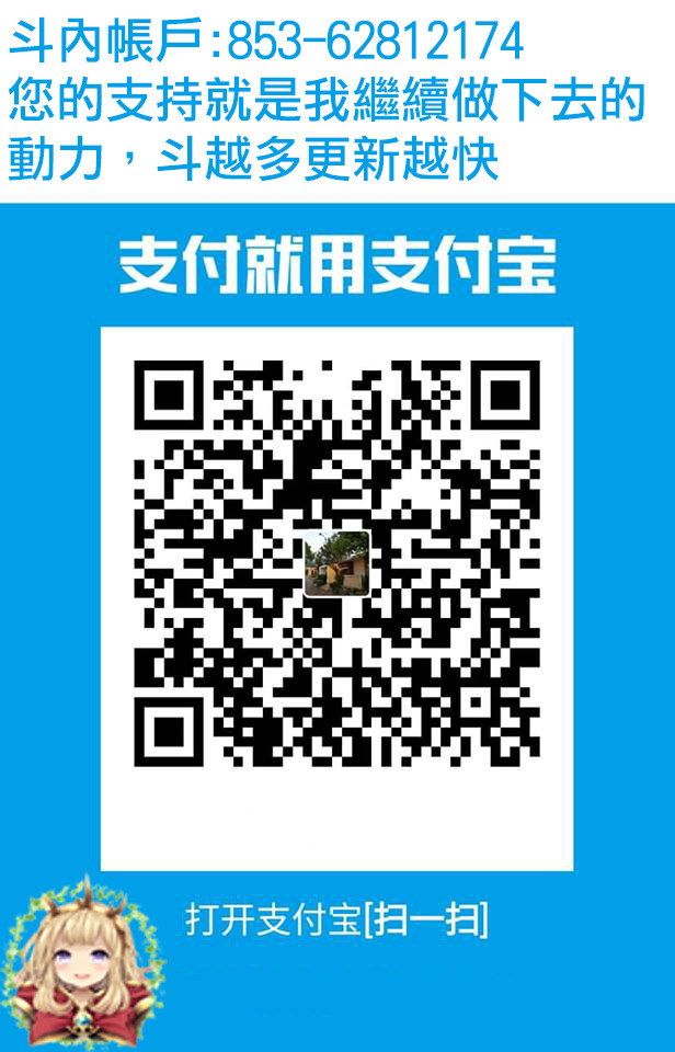 マヨナカはメガミ-寝取られ青天館-全実館