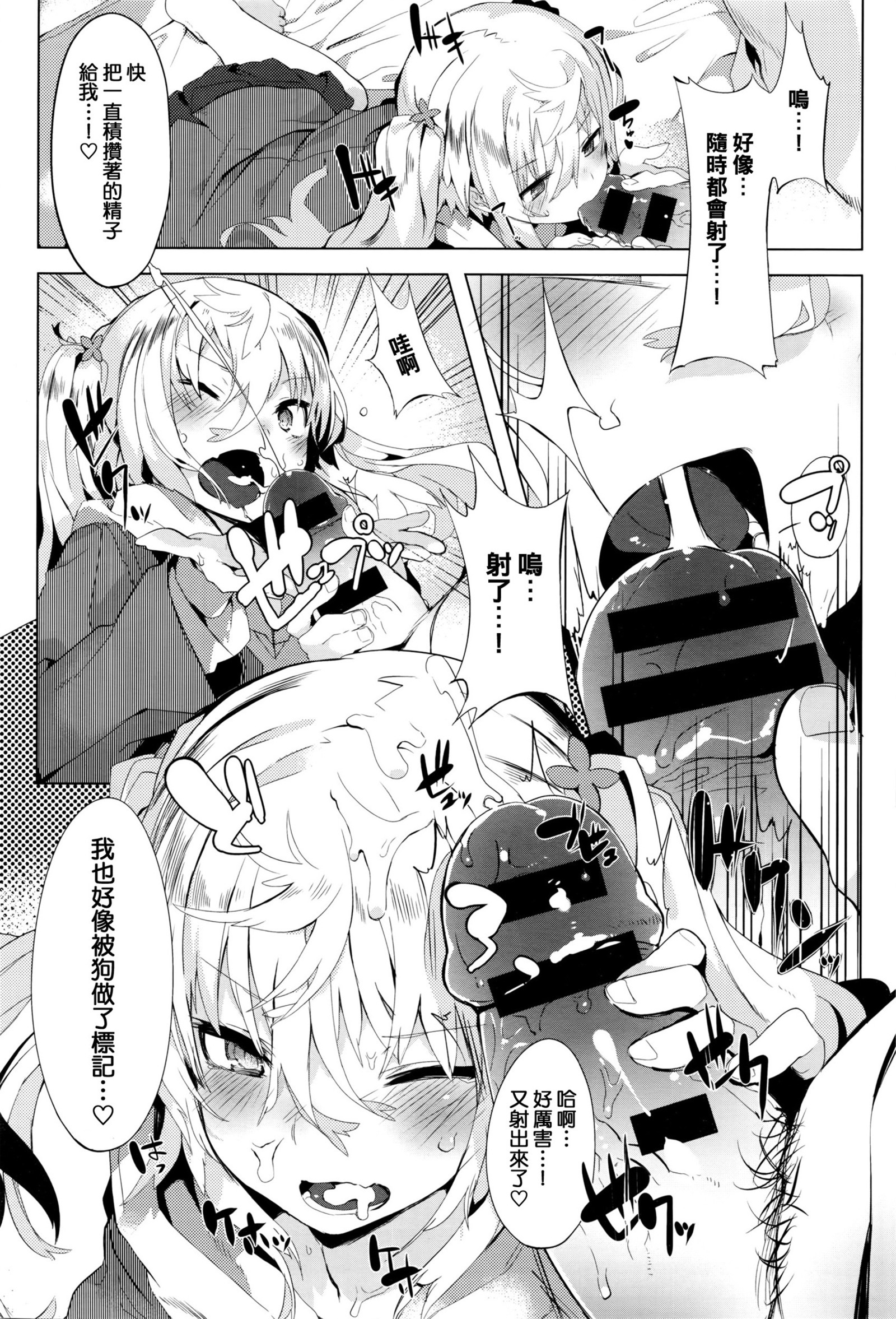 けいすけくんちのストーカー