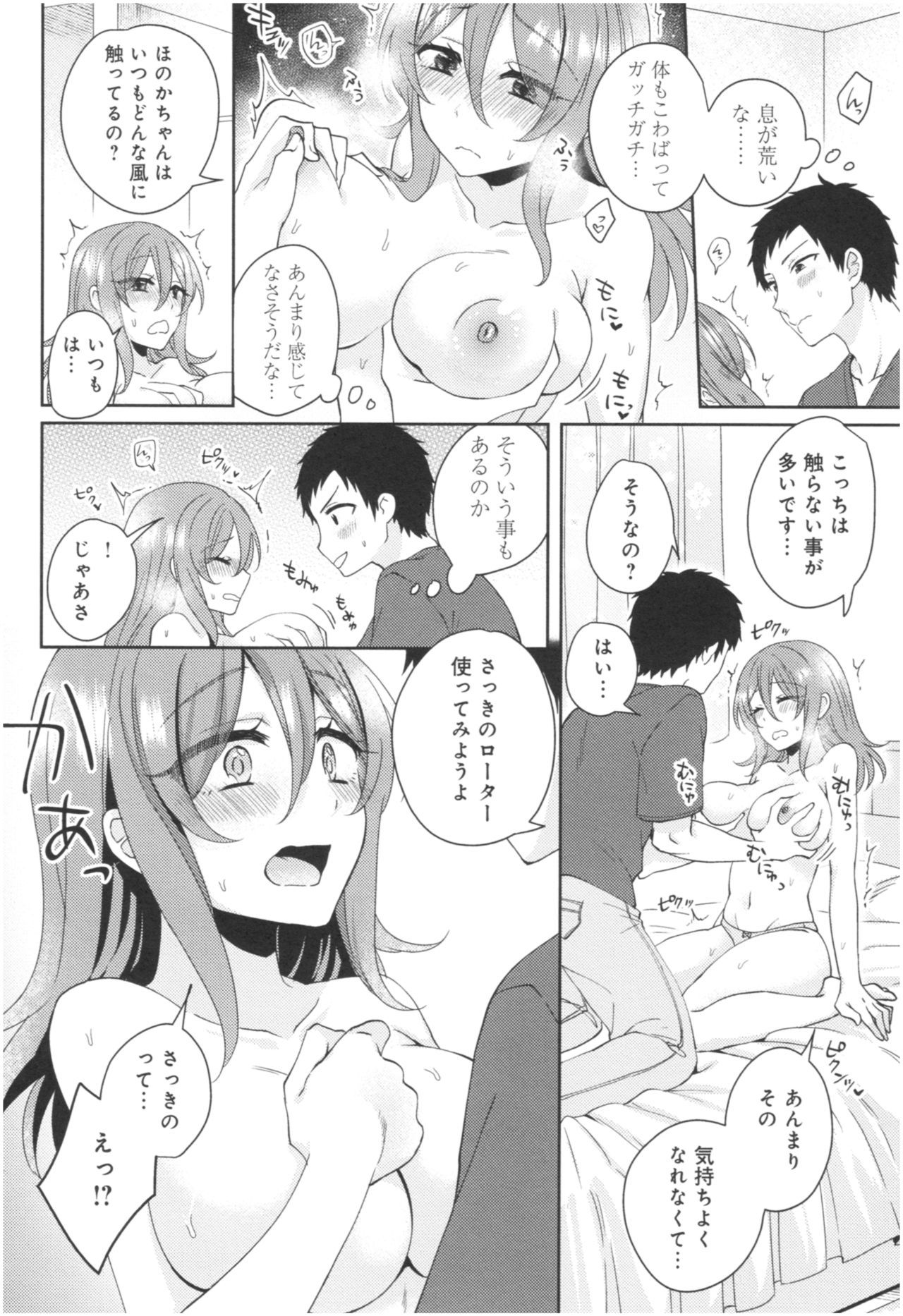 ウェールアリカノジョのセックスジジョウ