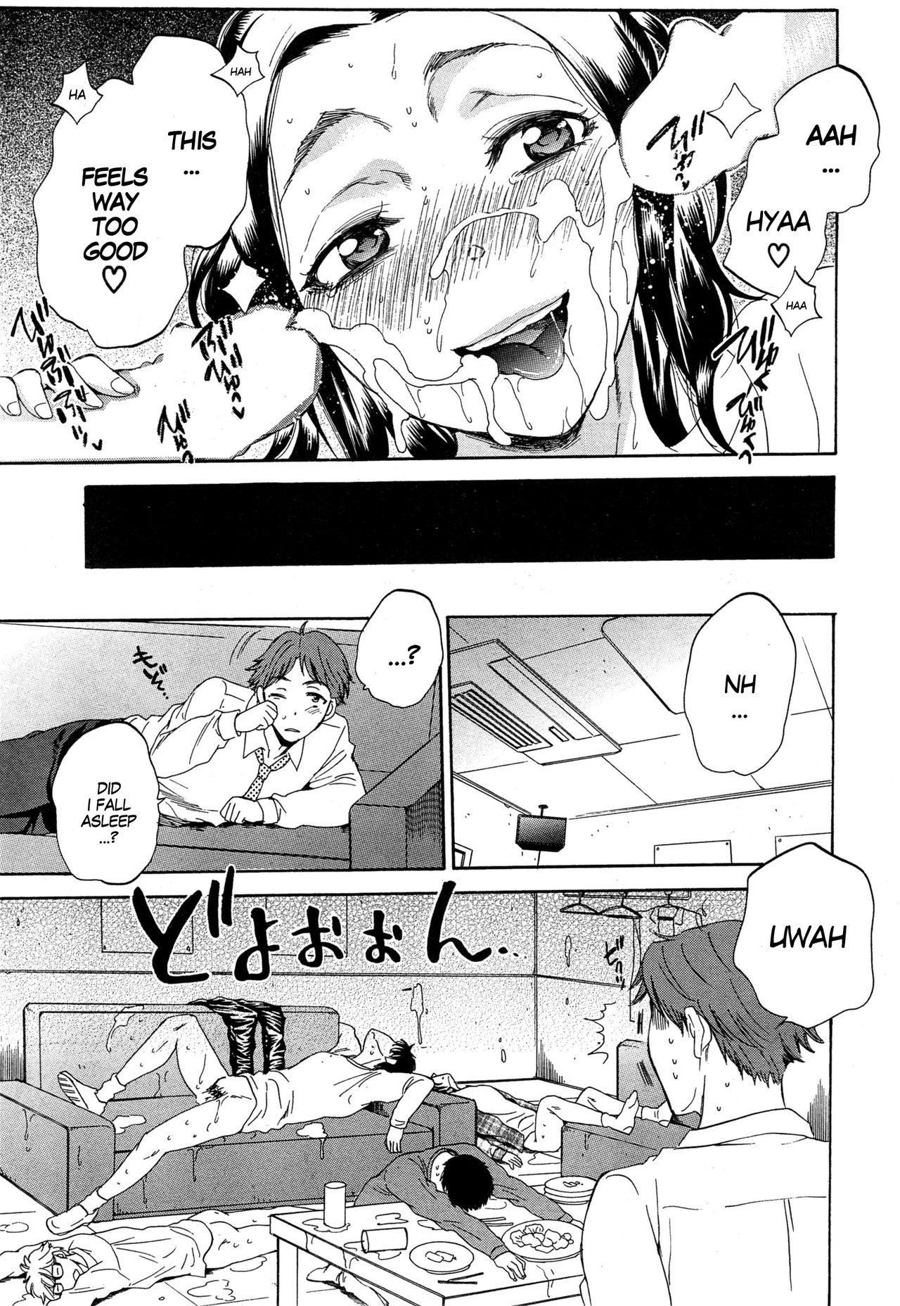 [サブスカ] 妻という世界 ～黒崎花梨の場合～ (COMIC 夢幻転生 2015年5月号) [英訳]