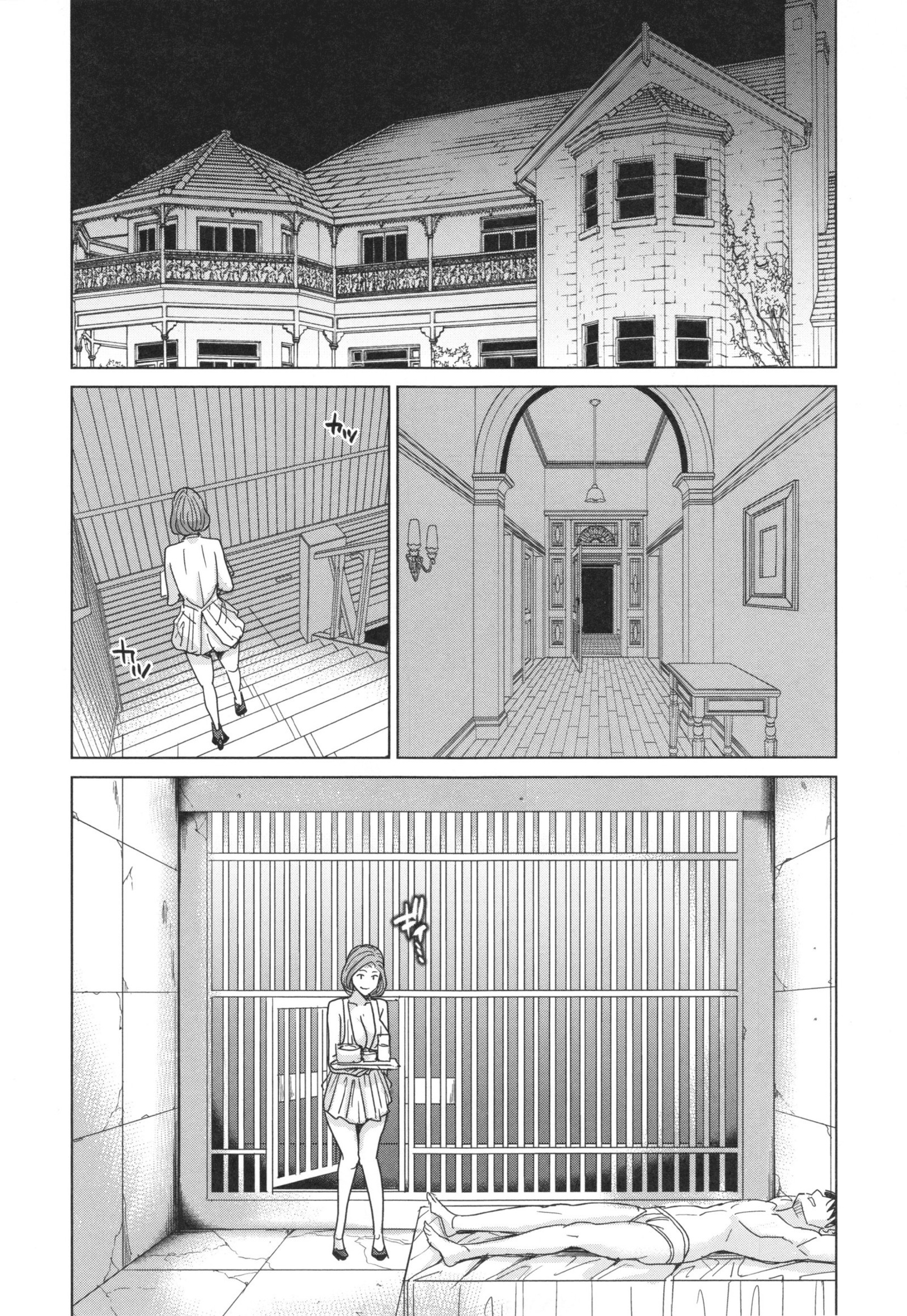 オレのニーさん、ワタシのオトウト＆lt;中編＆gt; | Micuñada、micuñadoParte2