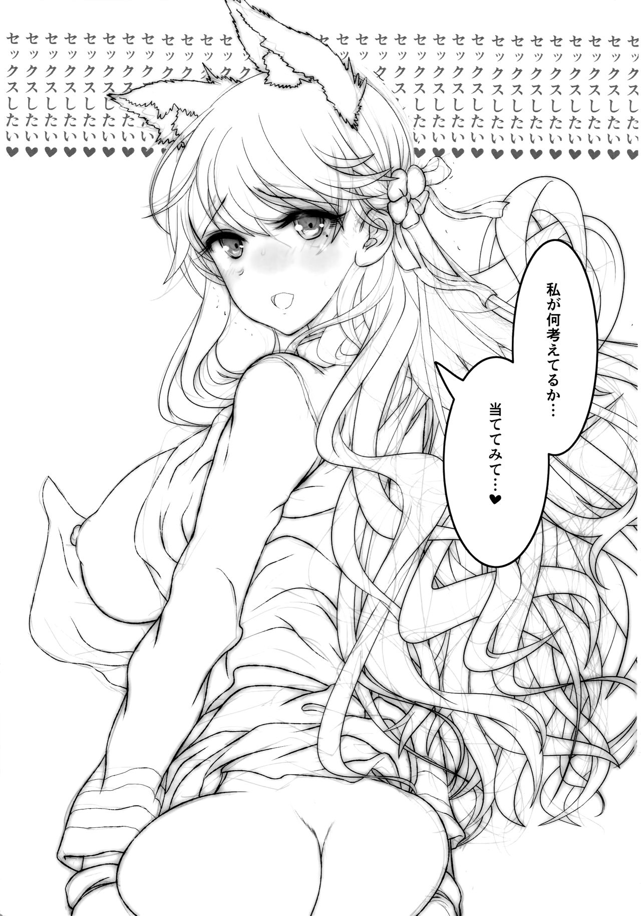 (C93) [STUDIOふあん (よろず)] 第一艦隊高雄愛宕ベルファストエンタープライズユニコーン山城 (アズールレーン)
