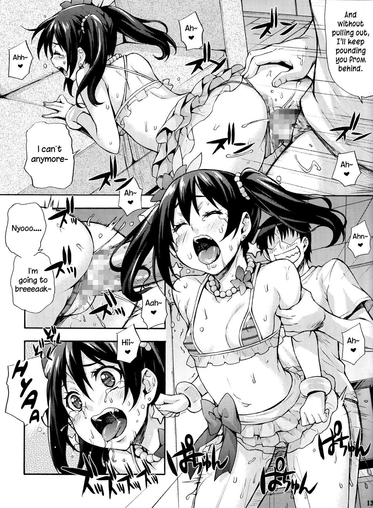 ニコニイナマセックス