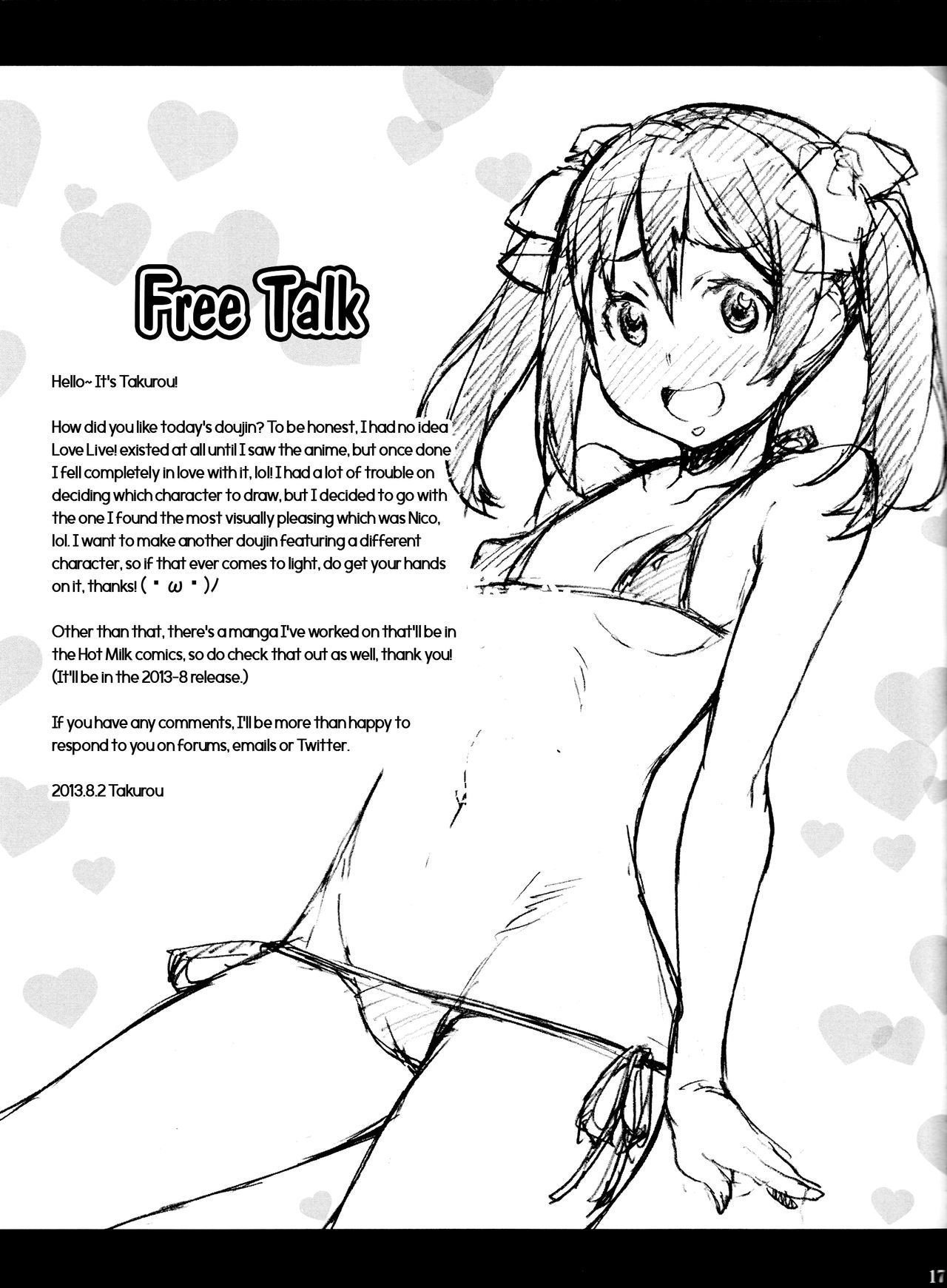 ニコニイナマセックス