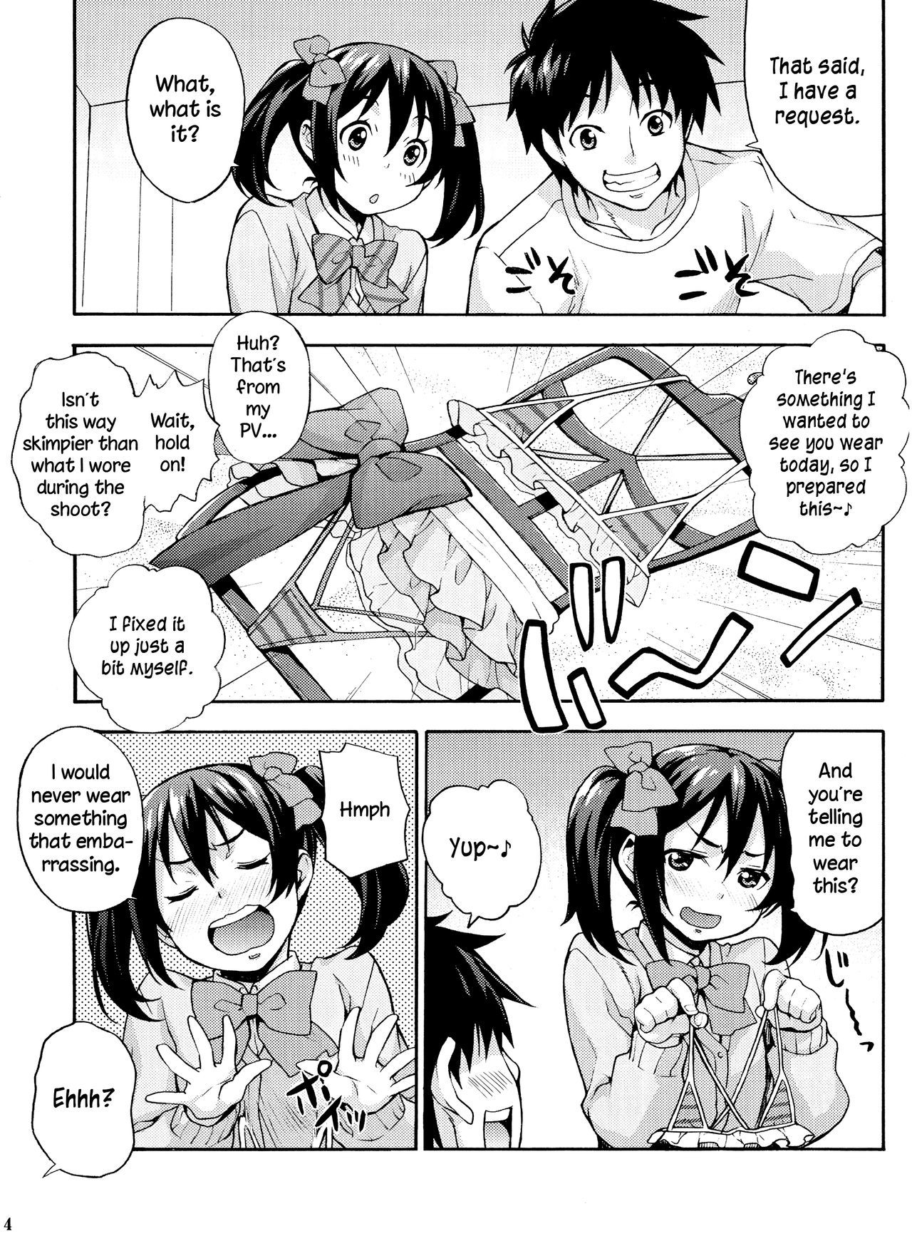 ニコニイナマセックス
