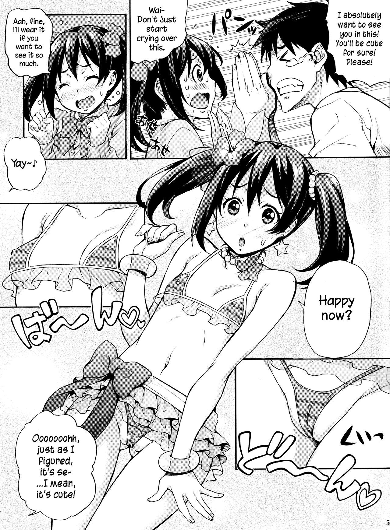 ニコニイナマセックス