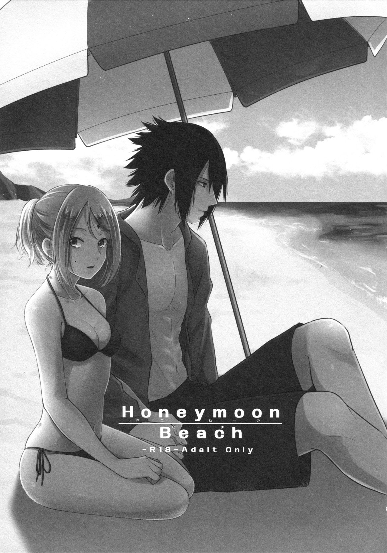 (C94) [とぎじる (王林)] Honeymoon Beach (NARUTO -ナルト-) [英訳]