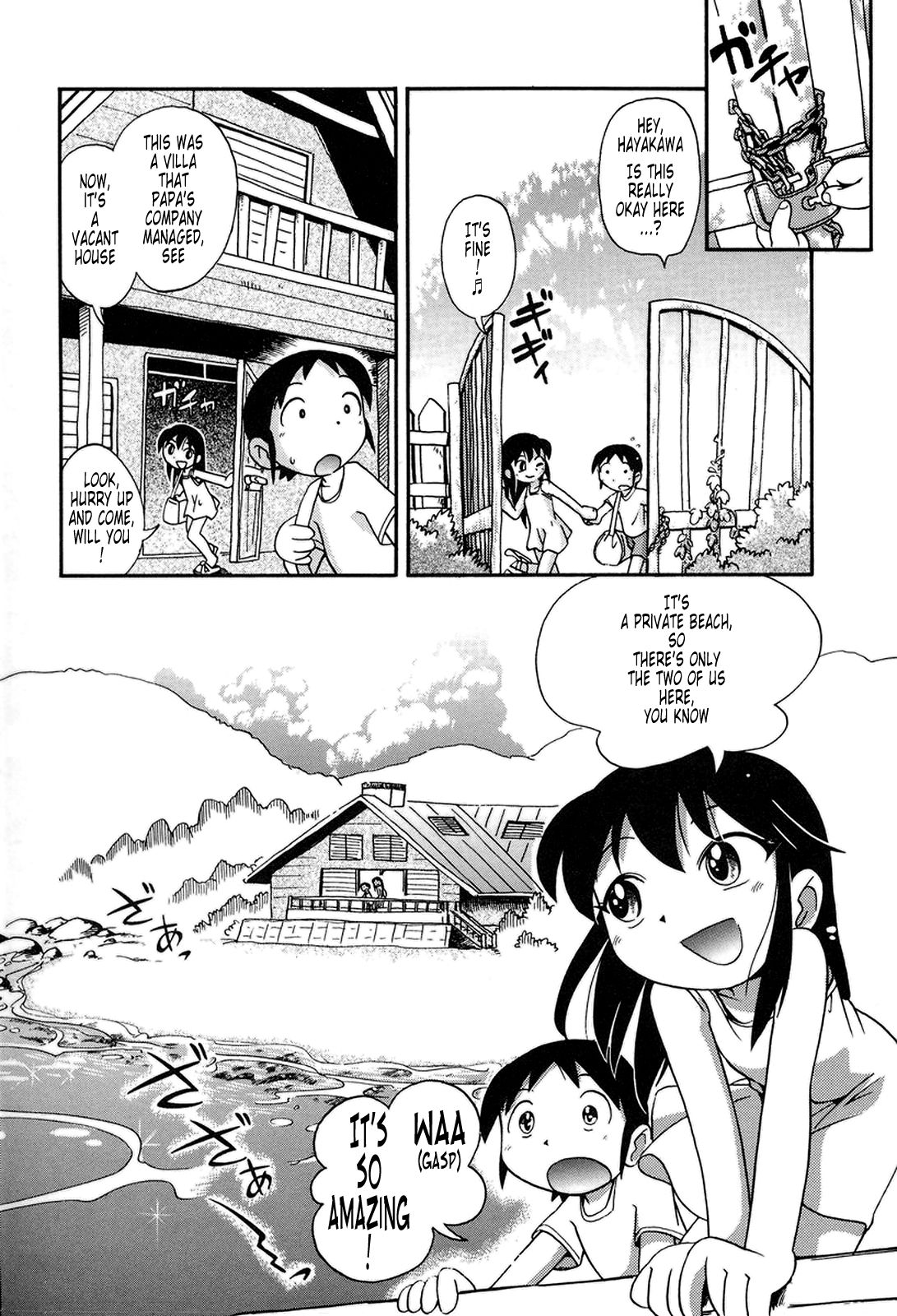 [ほしのふうた] なかよしちゃん 第1-6、10-11話 [英訳]