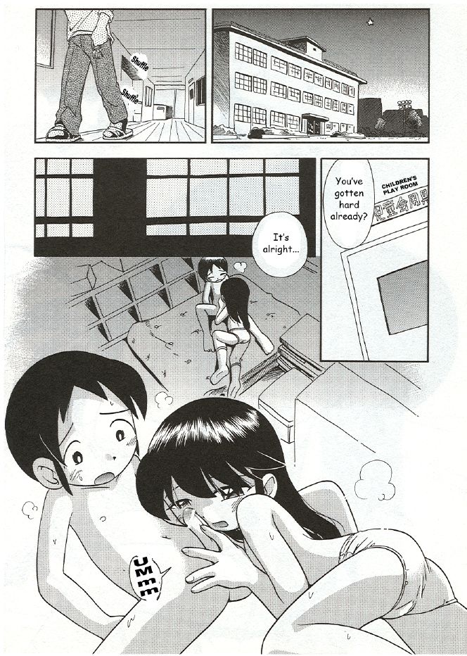 [ほしのふうた] なかよしちゃん 第1-6、10-11話 [英訳]