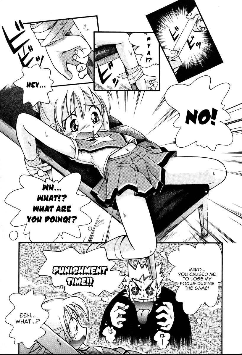 [ほしのふうた] なかよしちゃん 第1-6、10-11話 [英訳]