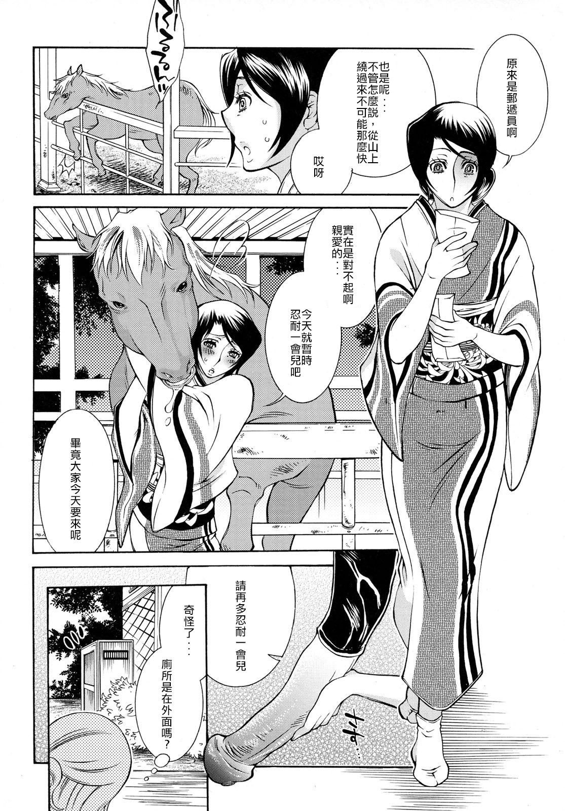 愛代蓮佐
