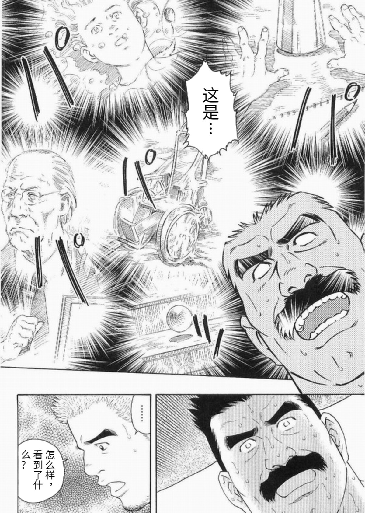 オラクルを利用する