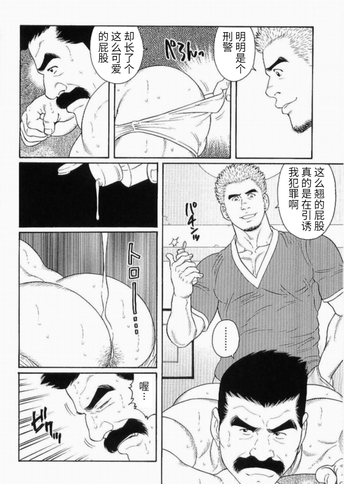 オラクルを利用する
