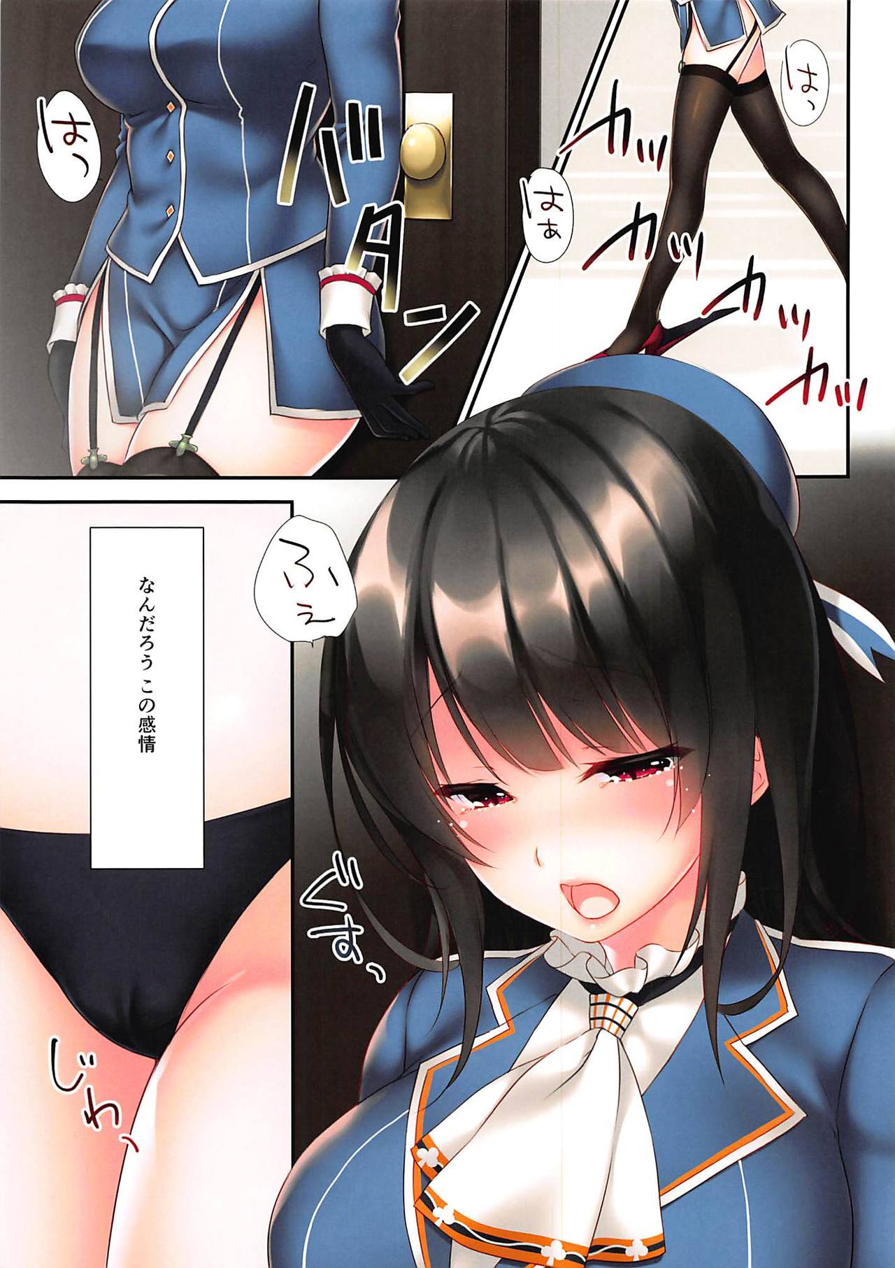 (C96) [CROSS HEARTS (綾瀬はづき)] LOVE MARRIAGE (艦隊これくしょん -艦これ-)
