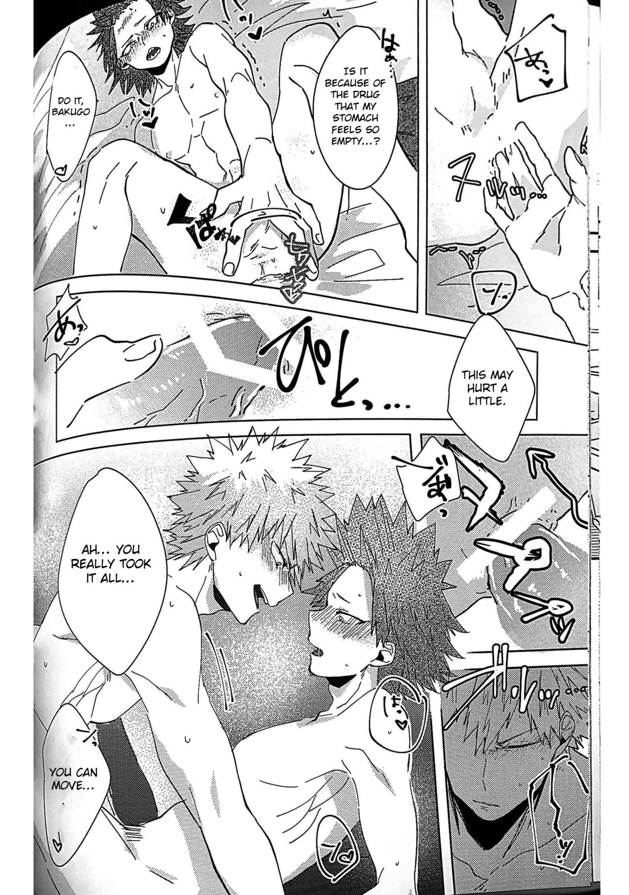 (どうやら出番のようだ!7) [HRNZM (ゆうさとな)] APHRODISIAC (僕のヒーローアカデミア) [英訳]
