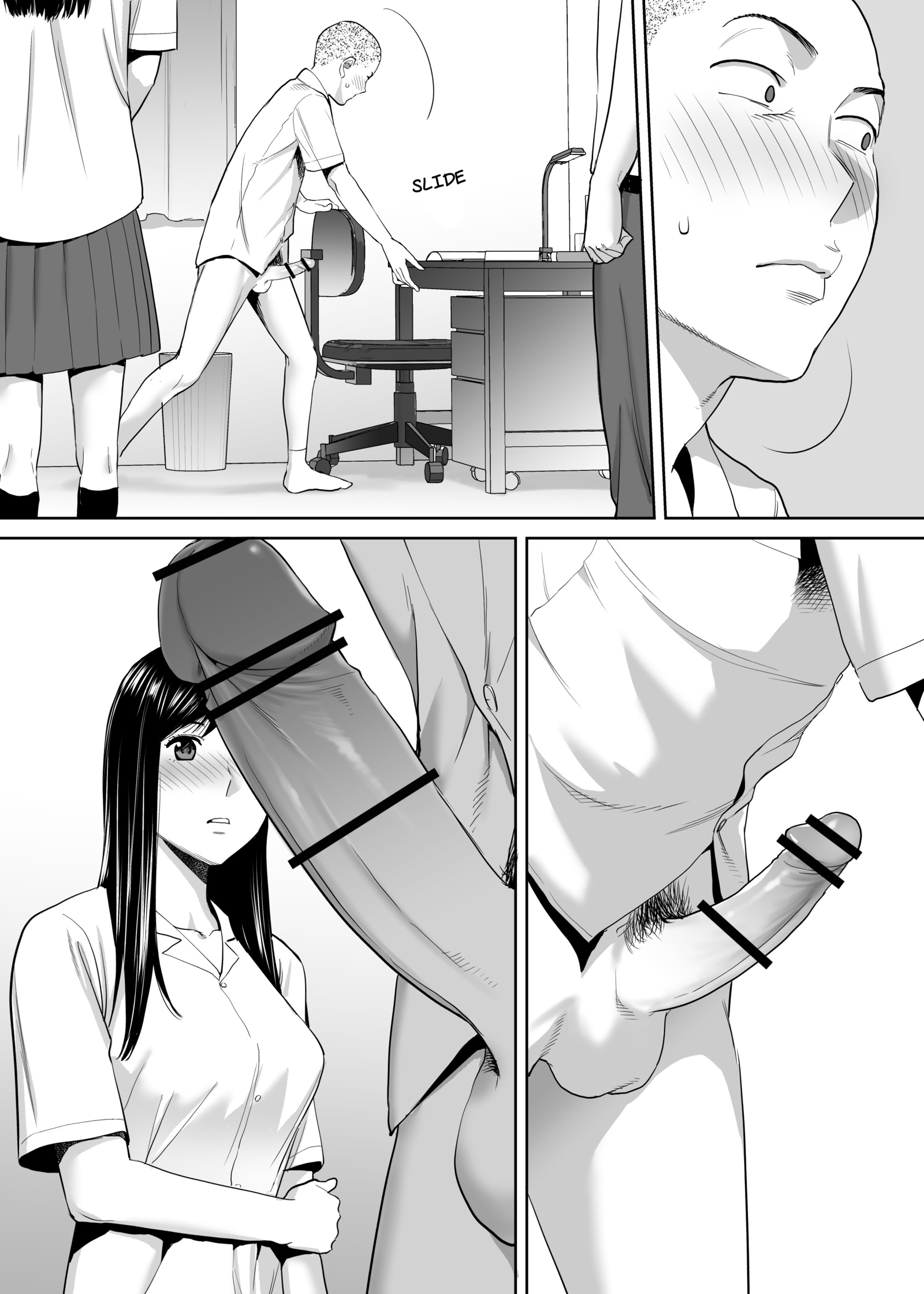 からみざかりvol。 1 |エンタングルメントvol。 1