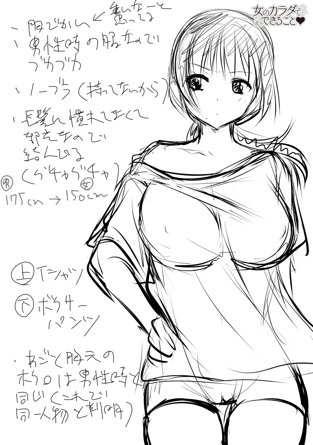 [りゅうき夕海] ふわとろ巨乳なおねーさん♡ [DL版]