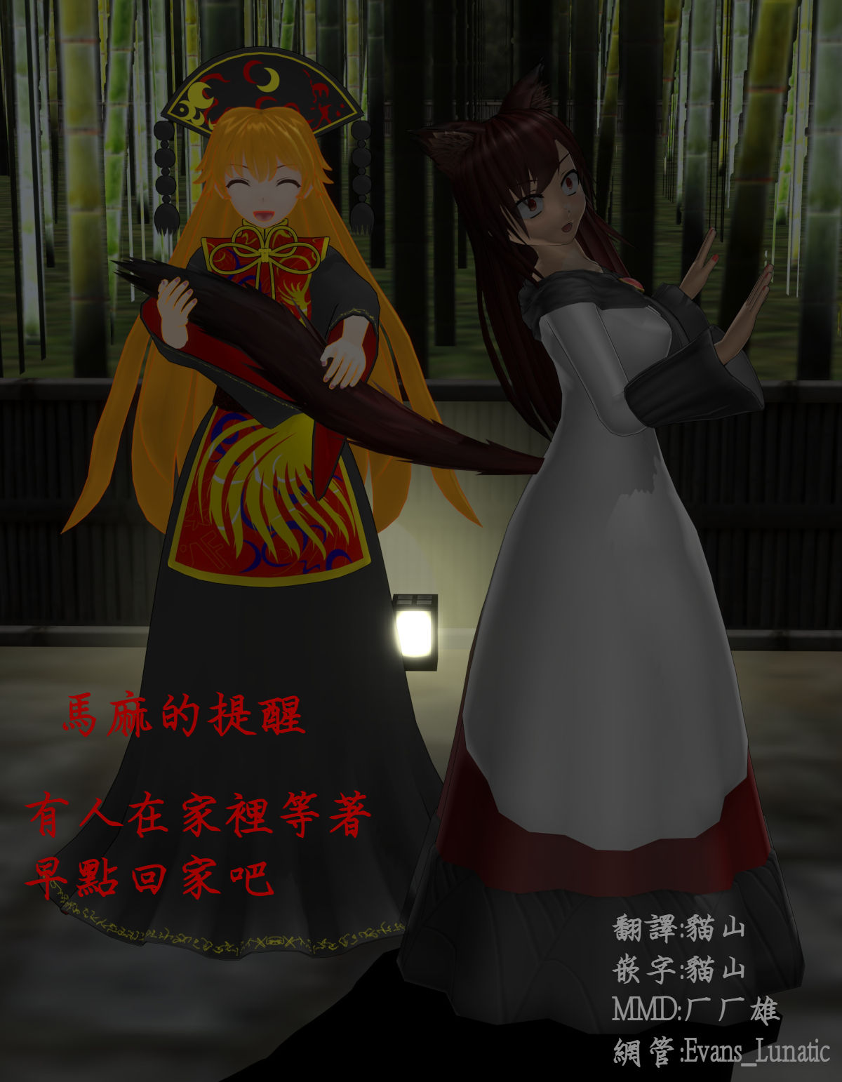 (C93) [Reverse Noise (やむっ)] ハニームーン ルー・ガルー (東方Project) [中国翻訳]