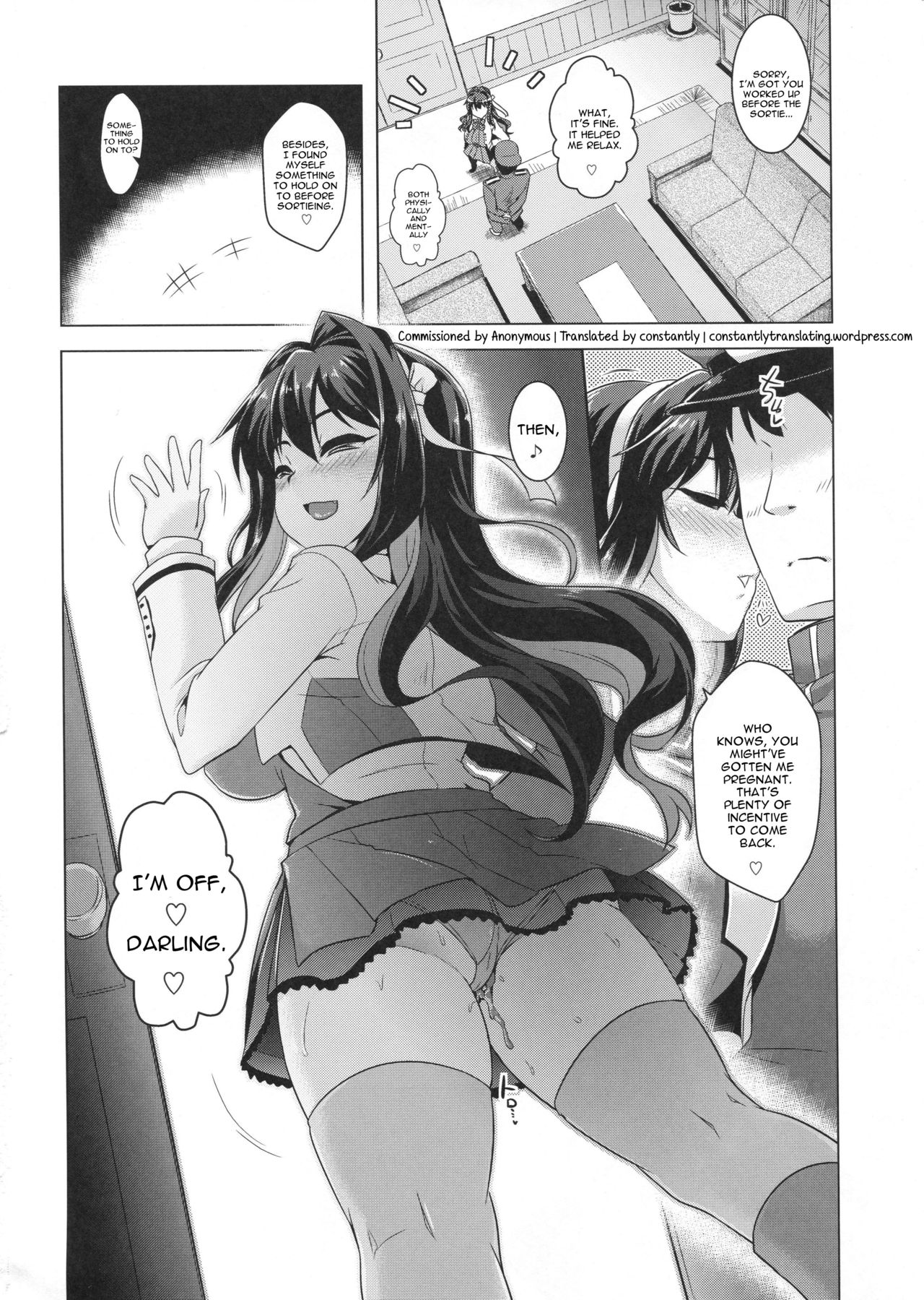 [CUNICULUS (ヨシタマ)] みるきーDD3 (艦隊これくしょん -艦これ-) [英訳] [2019年1月]