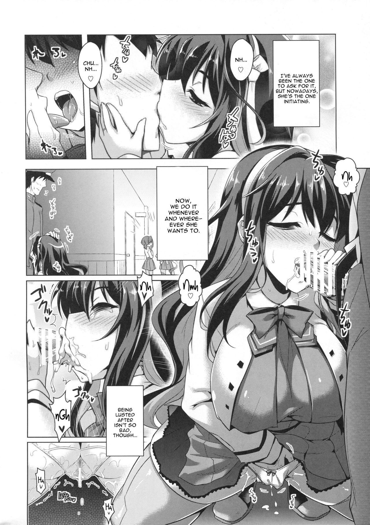 [CUNICULUS (ヨシタマ)] みるきーDD3 (艦隊これくしょん -艦これ-) [英訳] [2019年1月]