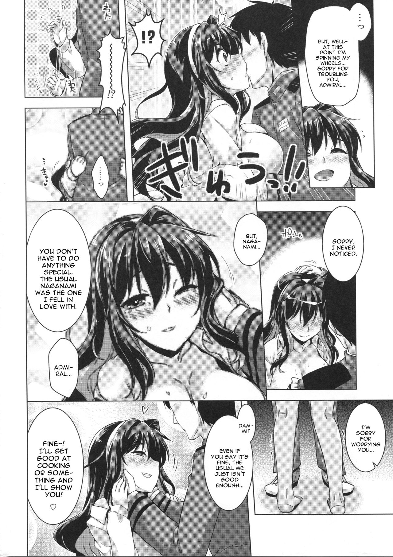[CUNICULUS (ヨシタマ)] みるきーDD3 (艦隊これくしょん -艦これ-) [英訳] [2019年1月]