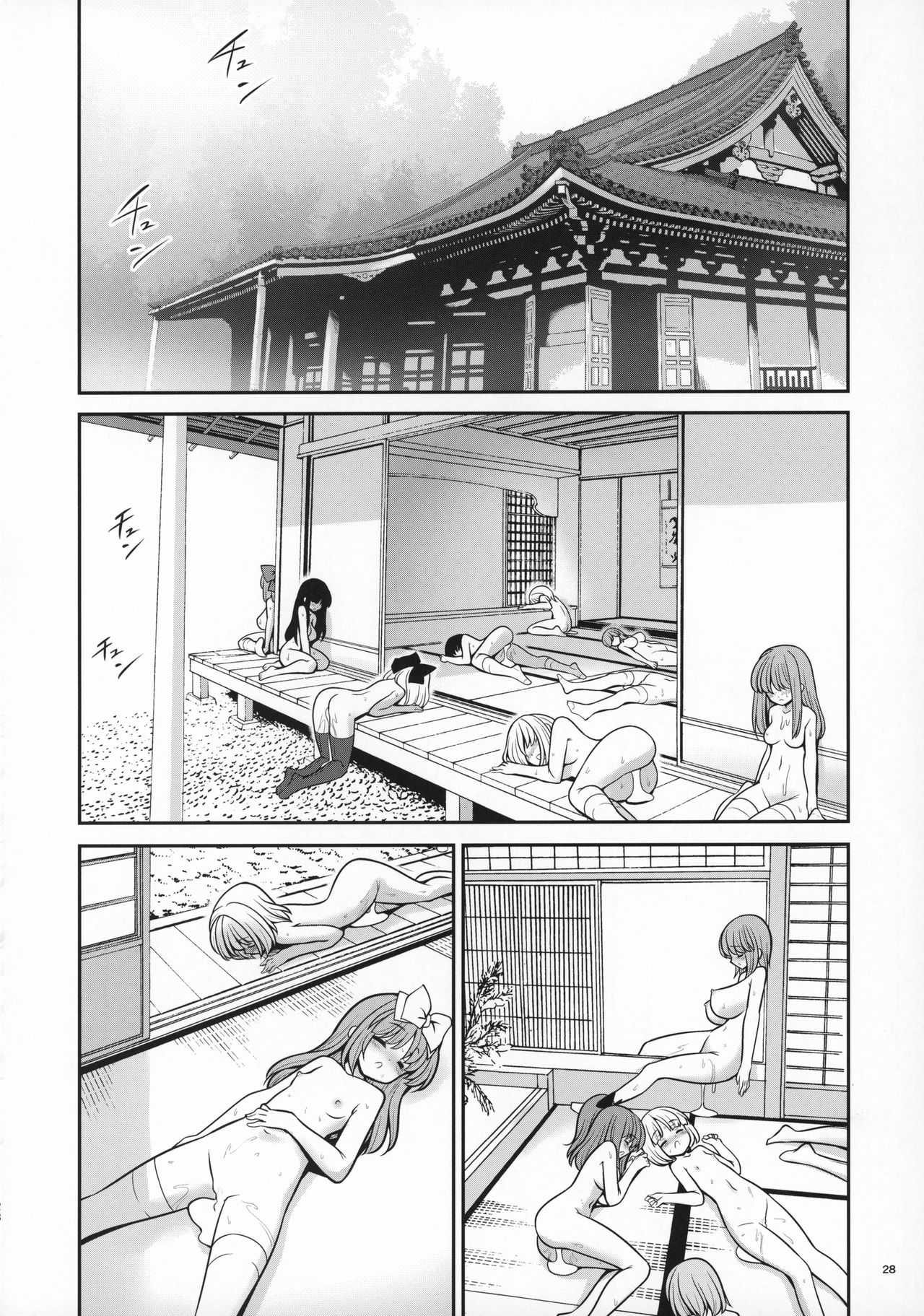 [世捨人な漫画描き (ともきとものり)] 濡れる命蓮寺 (東方Project) [2019年10月27日]