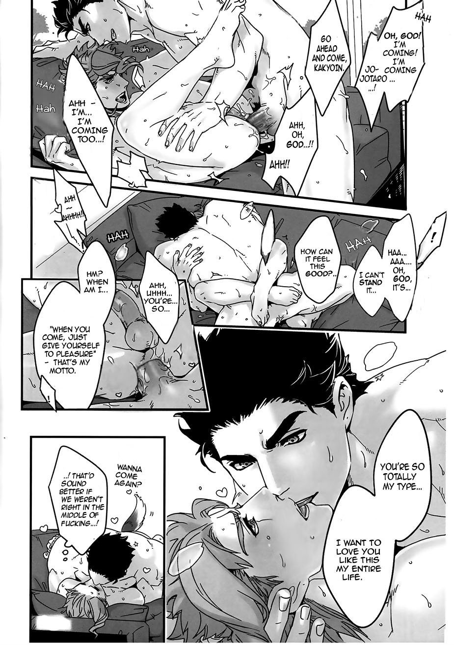 (ラレロスプラッシュ7) [温度 (ぬるぬる)] 同室時、やや一線を越えてしまった戦友と恋人同士になる方法 (ジョジョの奇妙な冒険) [英訳]