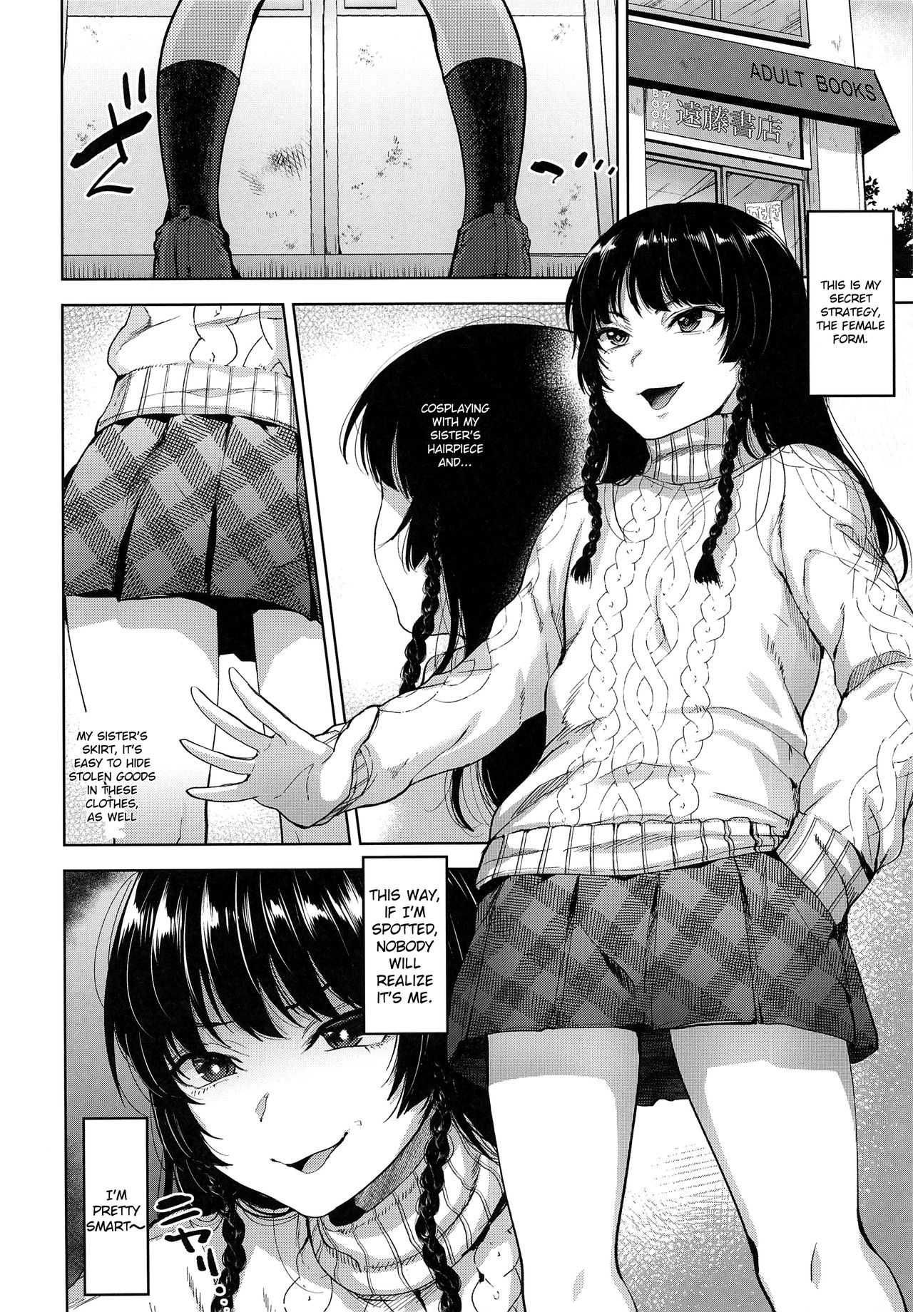 (C95) [関サバト (作)] 万引き女装少年おしおきファック [英訳]