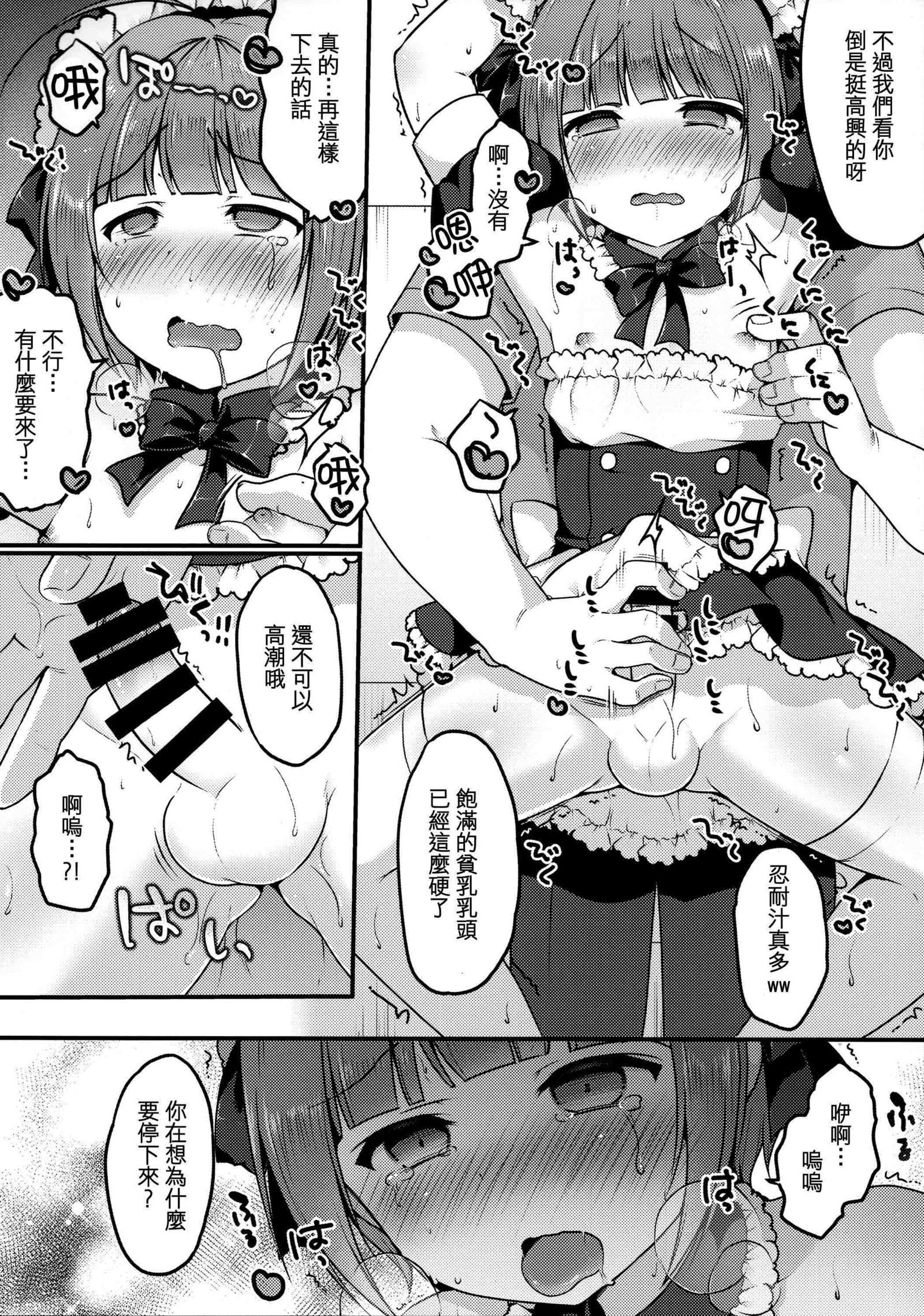 ぼくのおさんぽ