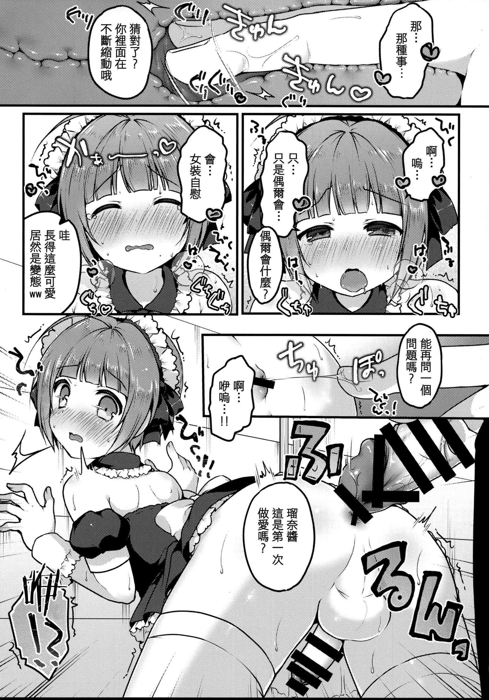 ぼくのおさんぽ