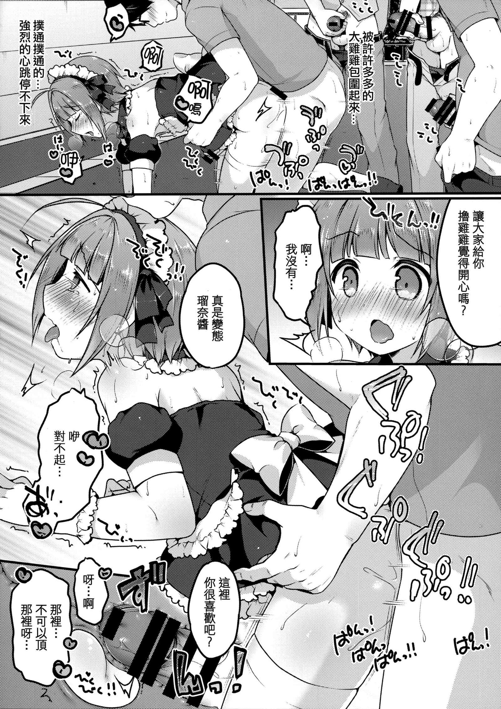 ぼくのおさんぽ