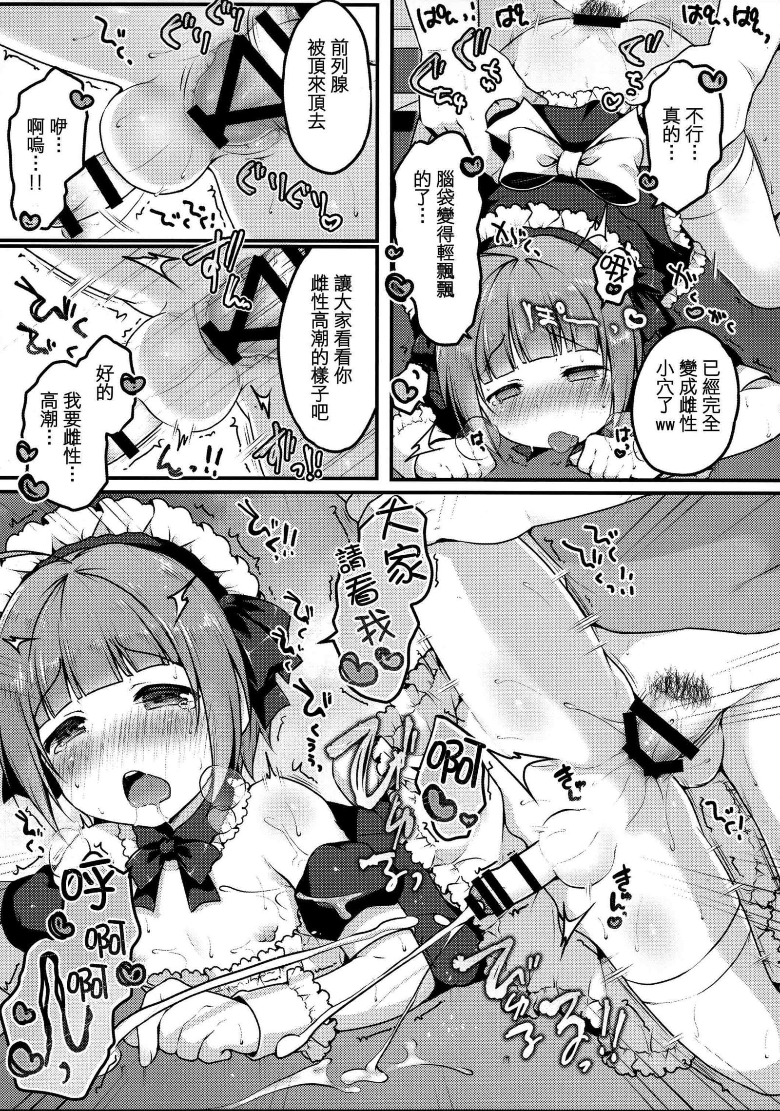 ぼくのおさんぽ