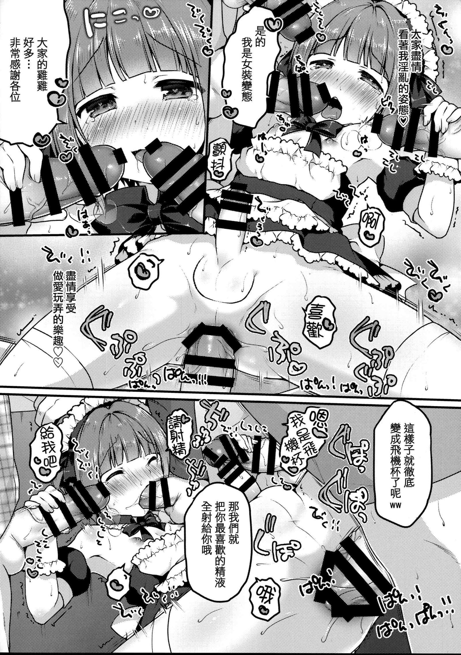 ぼくのおさんぽ