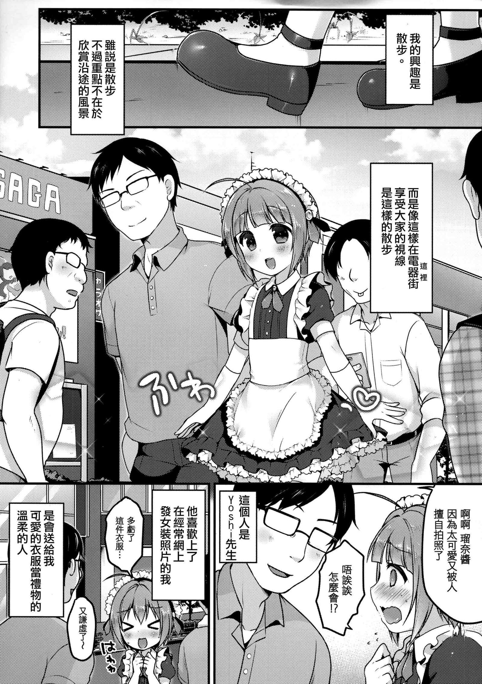 ぼくのおさんぽ