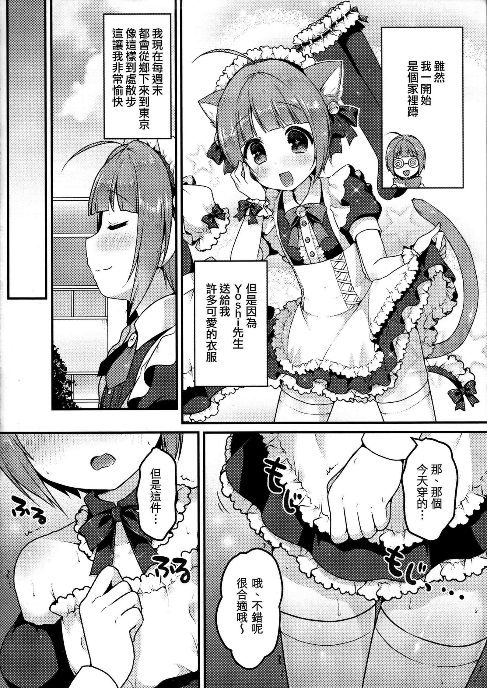 ぼくのおさんぽ