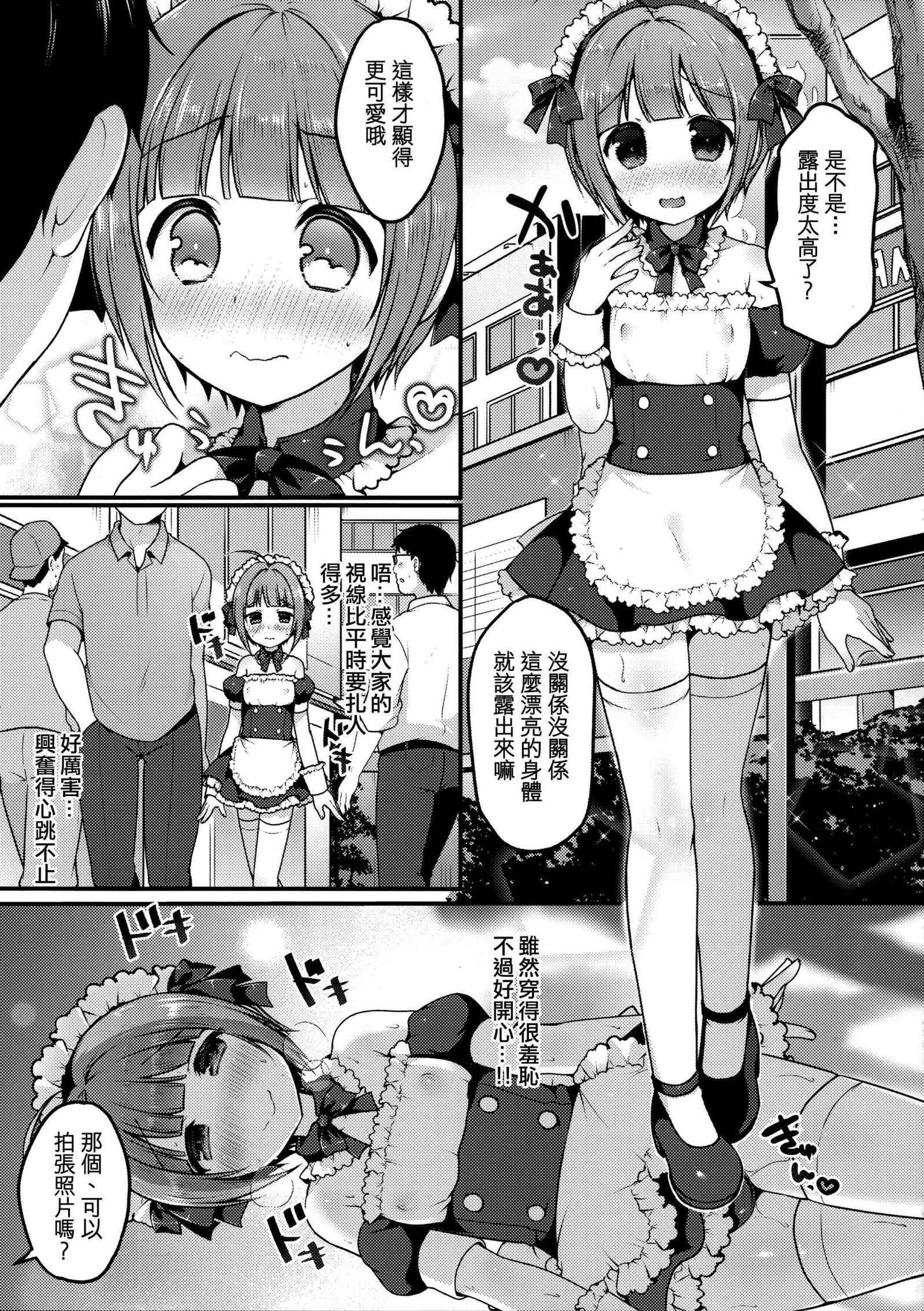 ぼくのおさんぽ