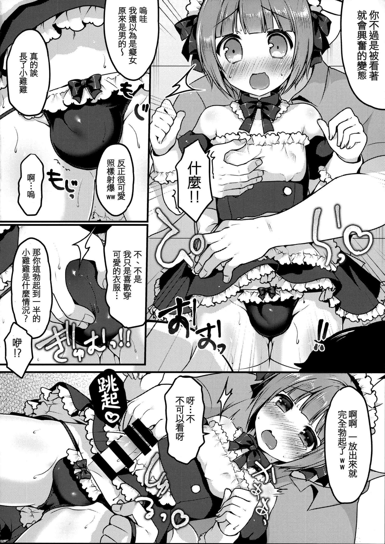 ぼくのおさんぽ