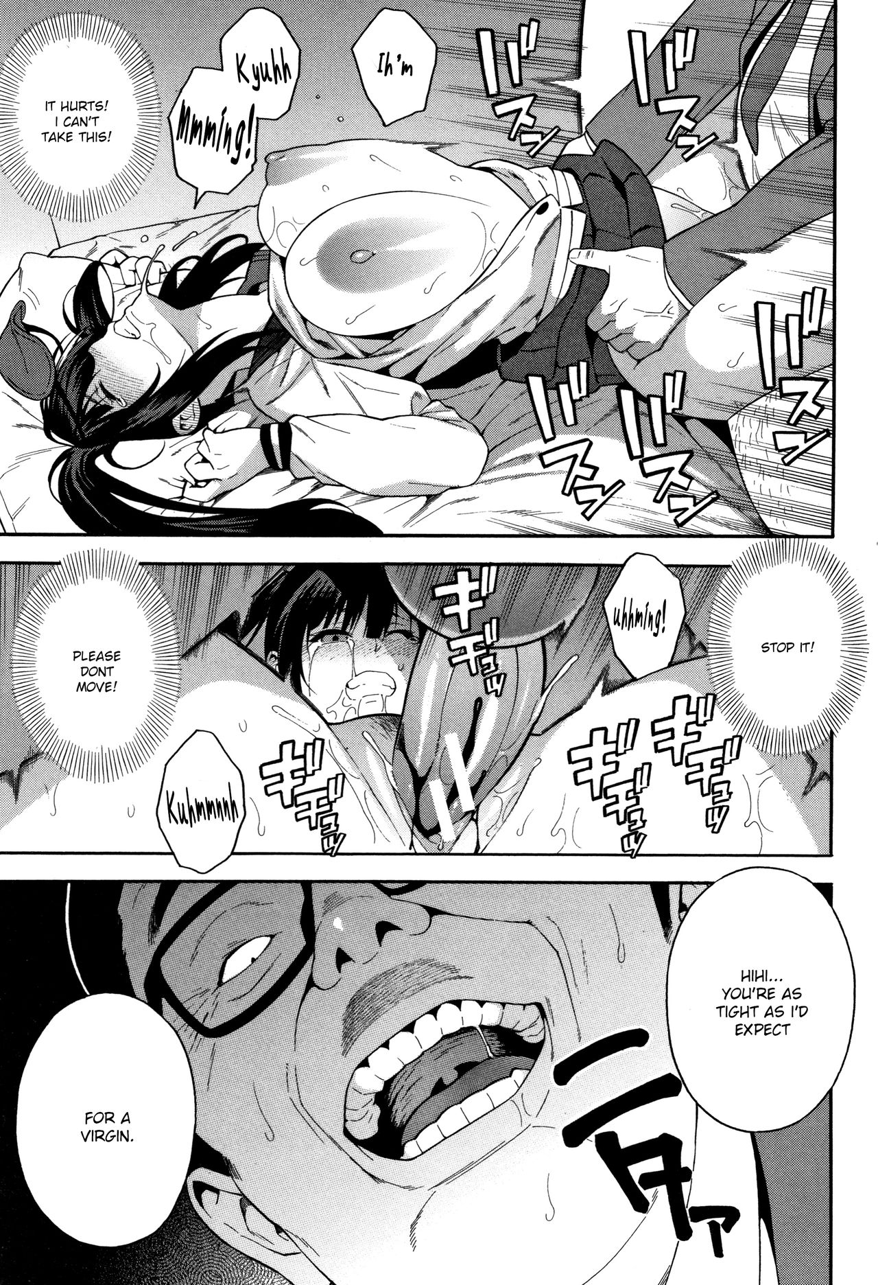 [ぞんだ] 交姦2 (僕の彼女を寝取ってください) [英訳]