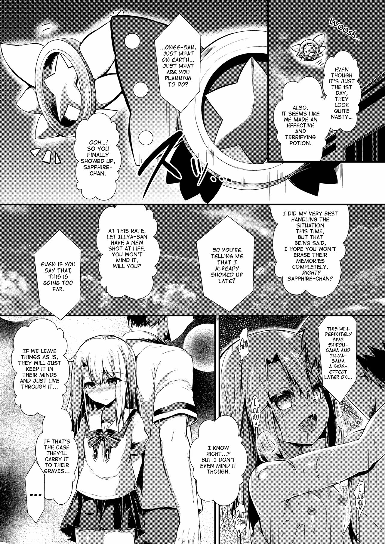 [ASTRONOMY (SeN)] いもうとはお兄ちゃんと将来的にフラグをたてたい 2 (Fate/kaleid liner プリズマ☆イリヤ) [英訳] [DL版]