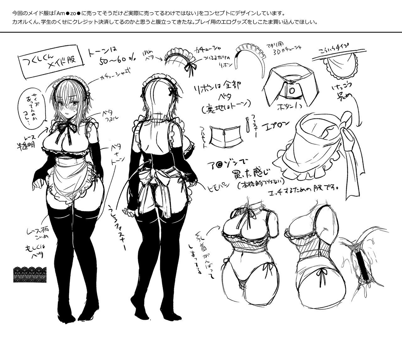 オレの真竜はTS大一2