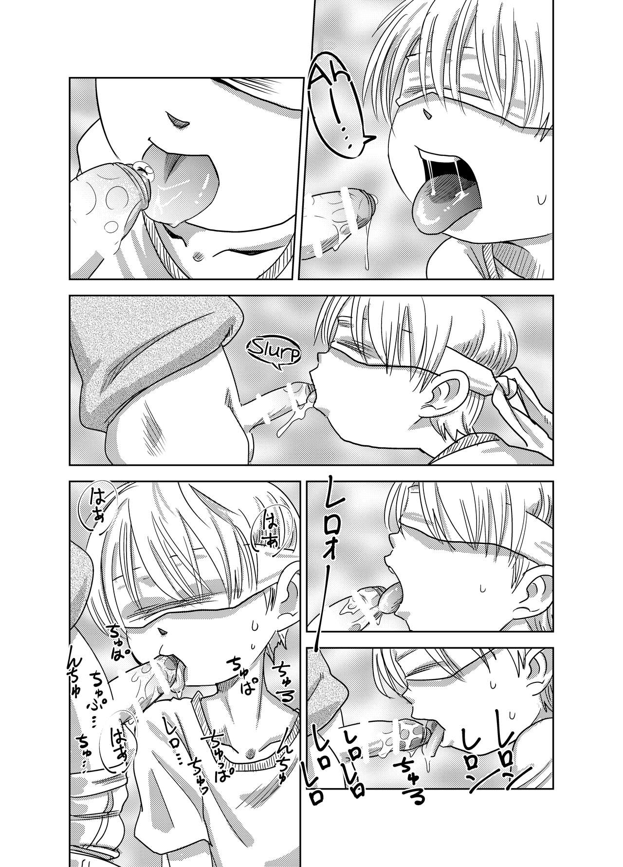 [ぺろ (めそたね)] へらちおづくし [英訳] [DL版]