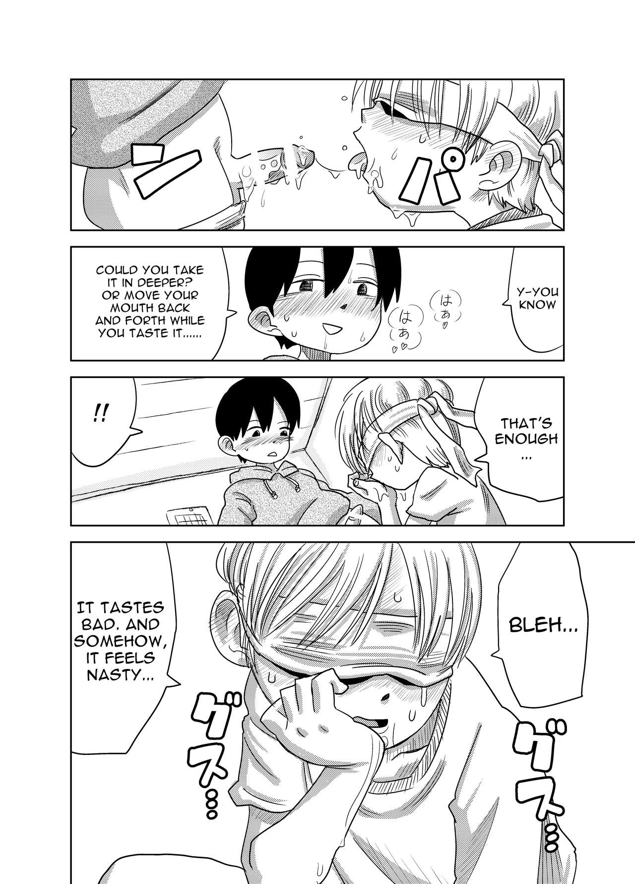 [ぺろ (めそたね)] へらちおづくし [英訳] [DL版]