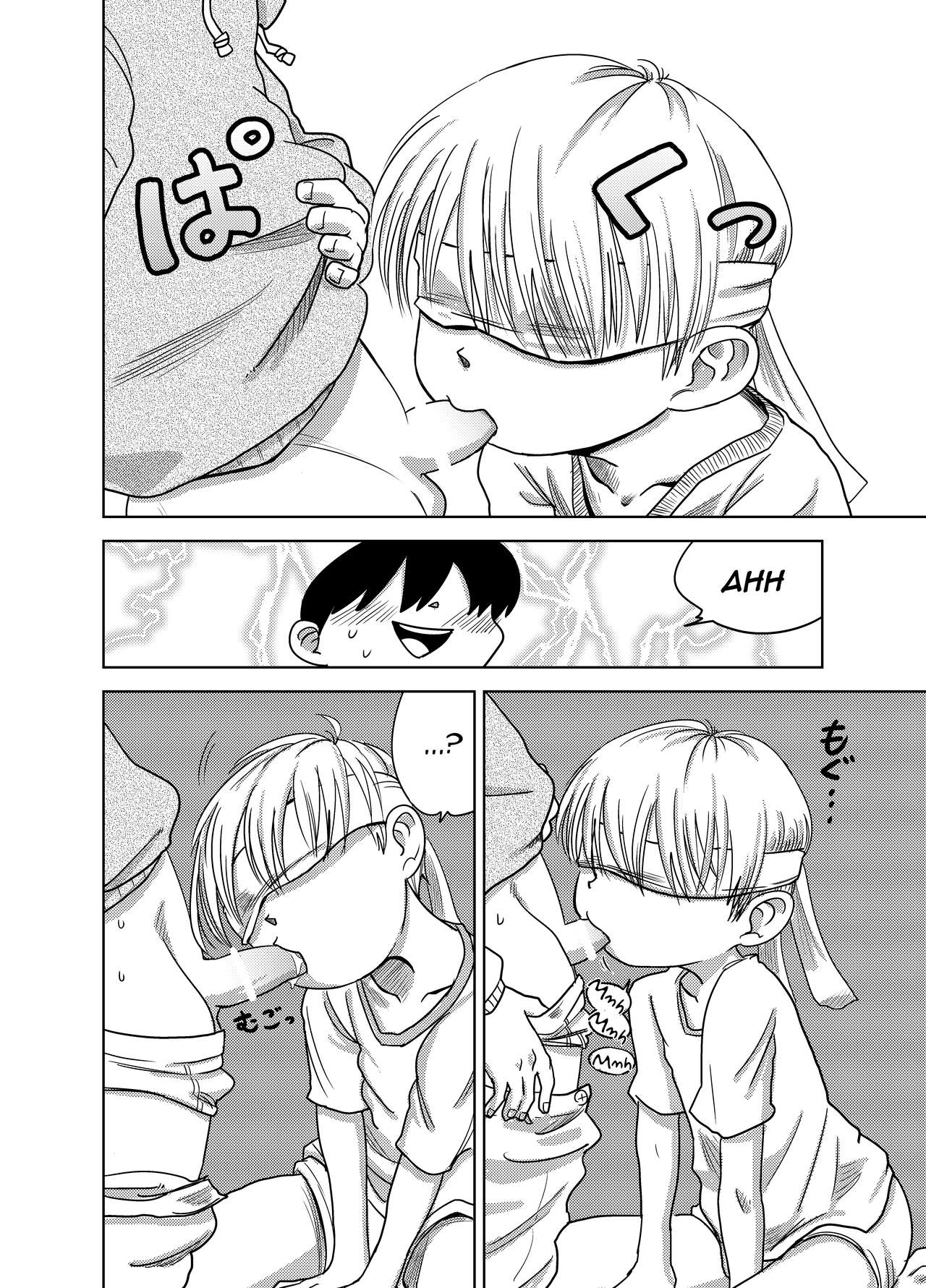[ぺろ (めそたね)] へらちおづくし [英訳] [DL版]