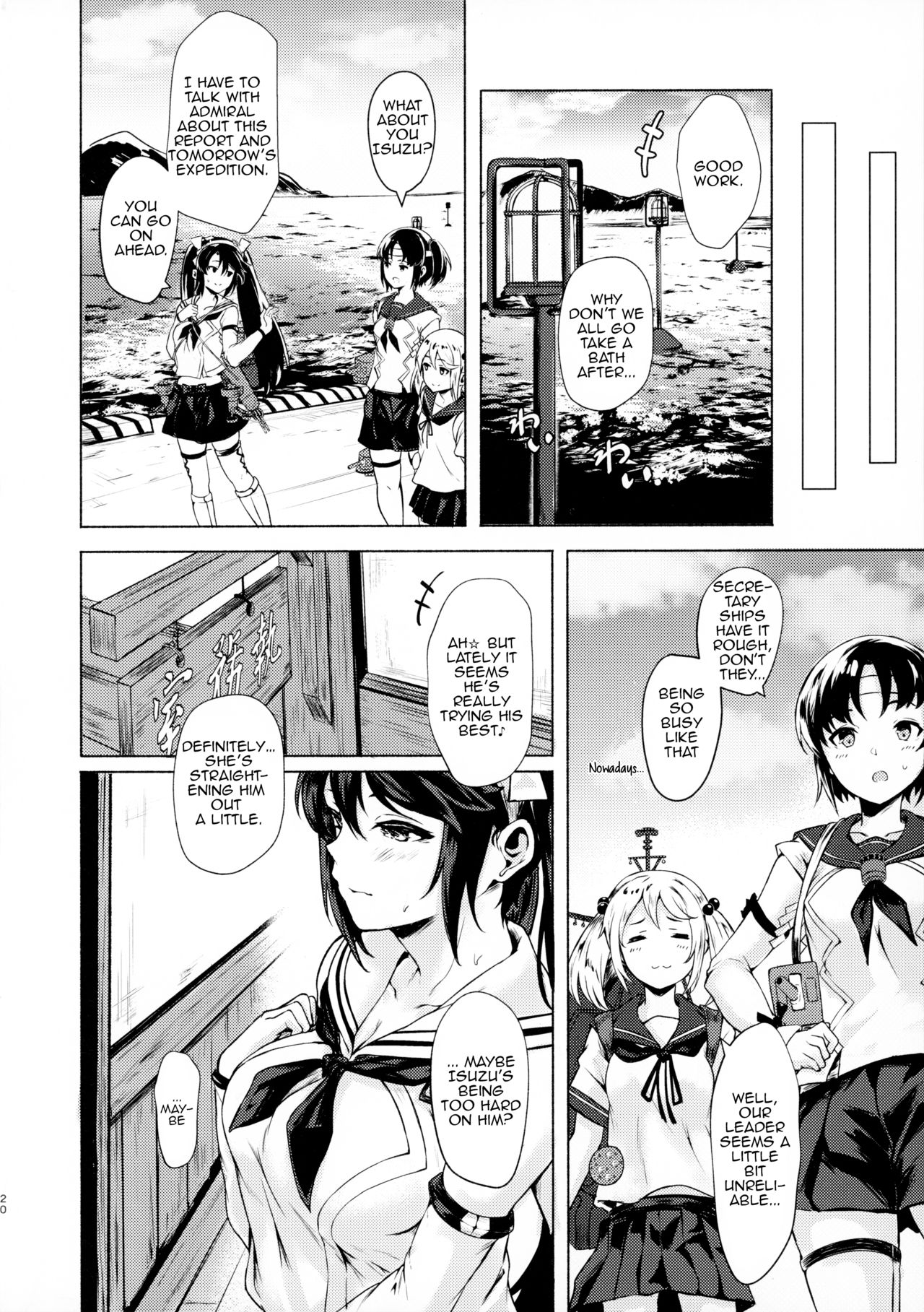 (C96) [越前奉行所 (荒巻越前)] 五十鈴のえっちなほん (艦隊これくしょん -艦これ-) [英訳]