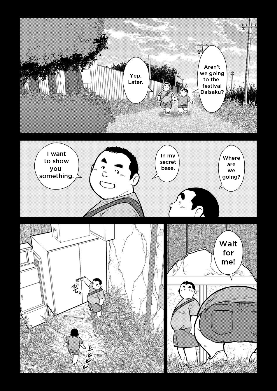 [えびすや (戎橋政造)] 原磯発情青年団・第一話 [英訳] [無修正] [DL版]