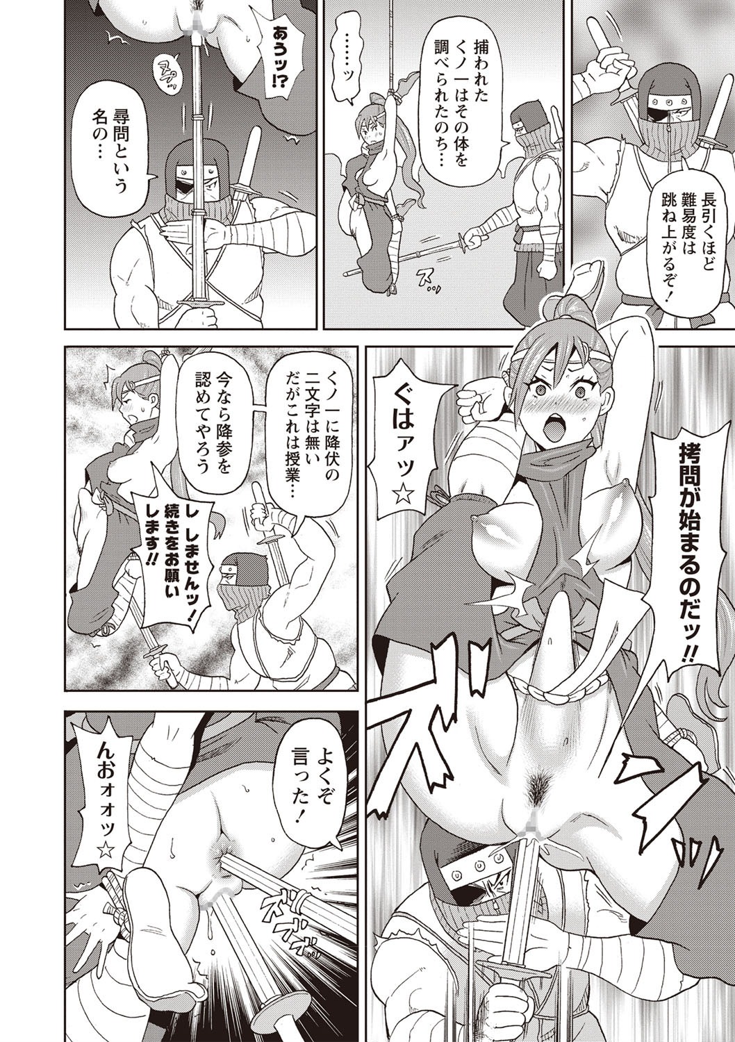 コミック・マショウ 2019年12月号 [DL版]