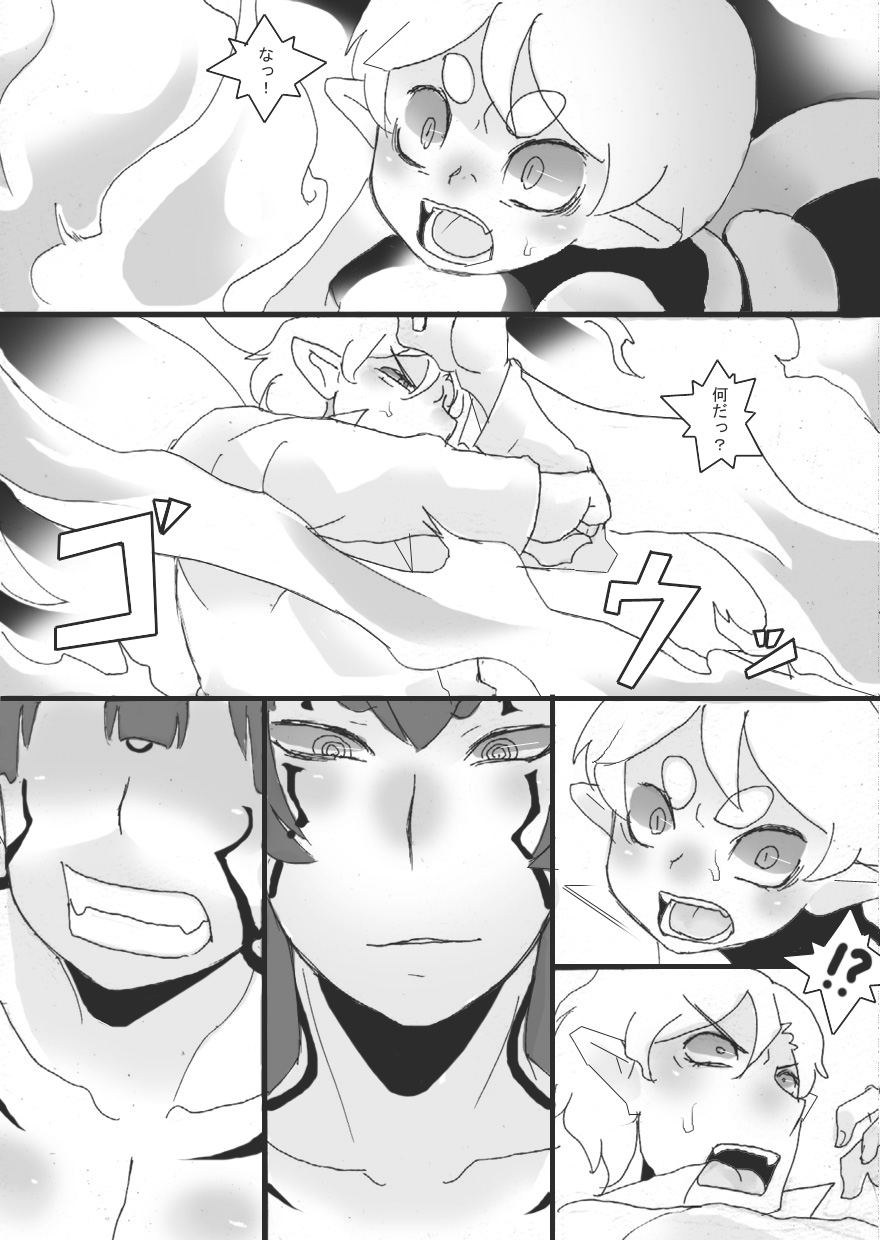 [ジャンクアイランド (RYU)] 乳奴剣士クオン3