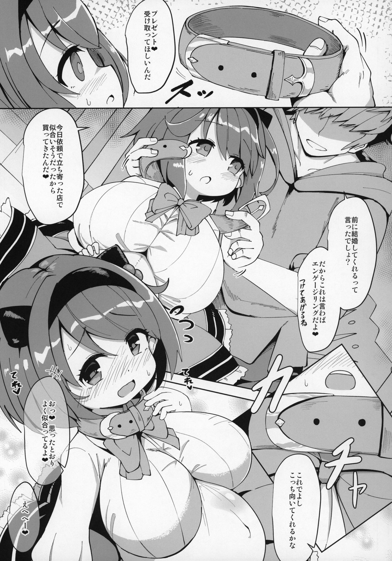 (COMIC1☆16) [あかあお (HiRoB816)] YKEH2 ヤイアちゃんと子作りえっちした本 (グランブルーファンタジー)