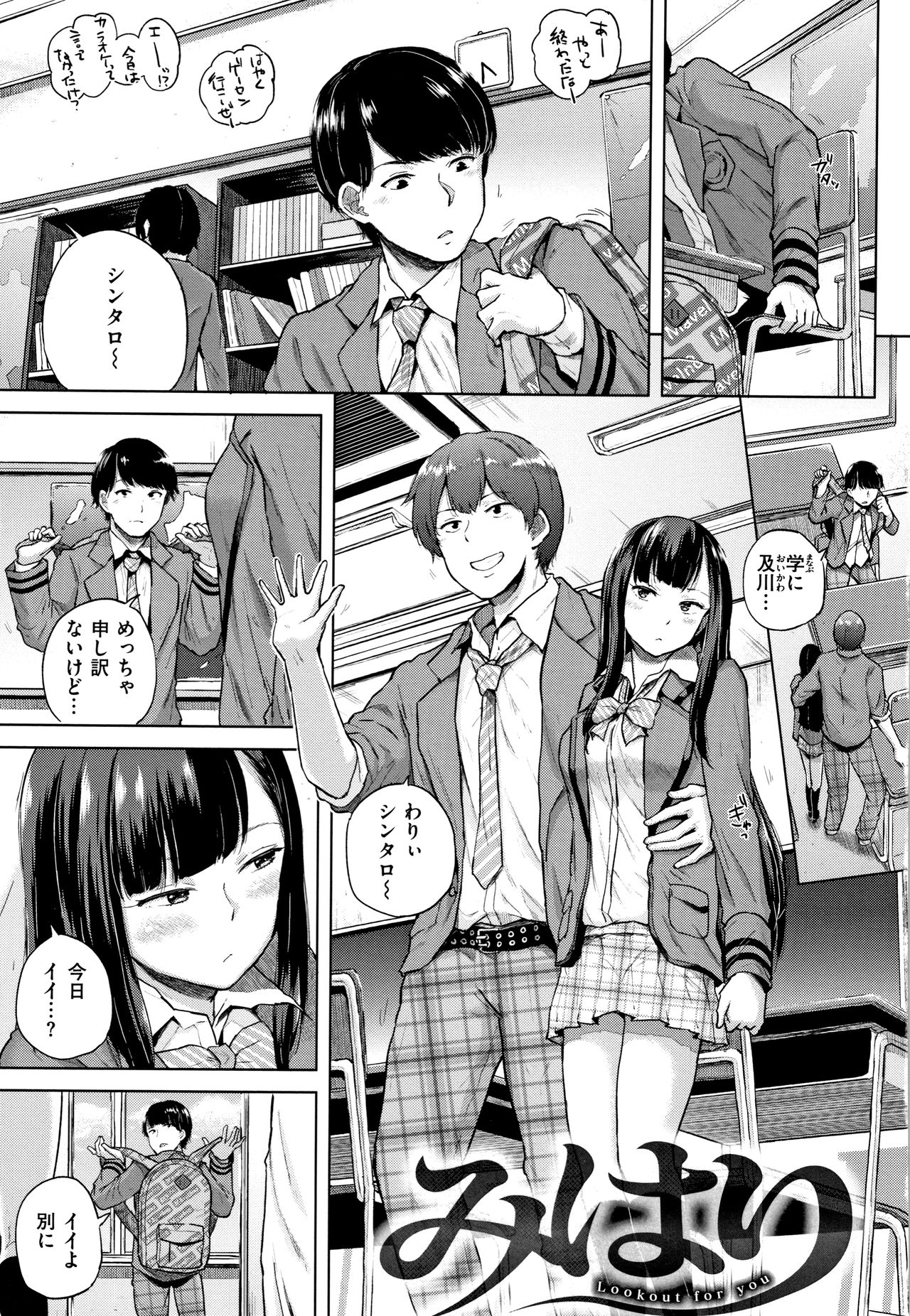 [夢乃狸] エロいオンナ + 8P小冊子